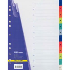 Індекс-Роздільник 1-12, пластикові кольорові пронумеровані аркуші