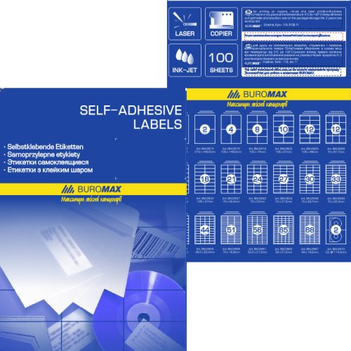 Самоклеючі етикетки (наклейки для оргтехніки) 2шт., CD/DVD(100 аркушів)