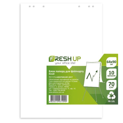 Альбом для флипчарта нелинованный 10 листов, 64х90см, 70м/2, в коробке. FreshUp FR-10LK