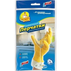 Перчатки для уборки Фрекен Бок, жёлтые, размер L (45202)
