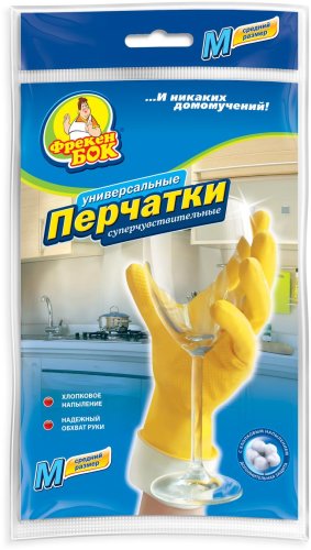Перчатки для уборки Фрекен Бок, жёлтые, размер М 