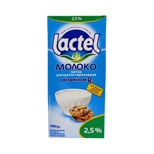 Молоко Lactel 2.5% жирності з вітаміном D3, 1 л