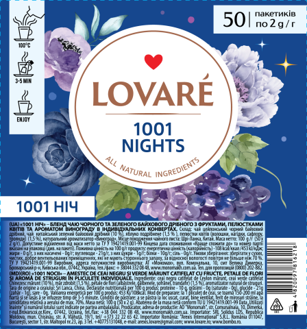Чай LOVARE бленд чорного та зеленого 2г*50, пакет, "1001 Nights"