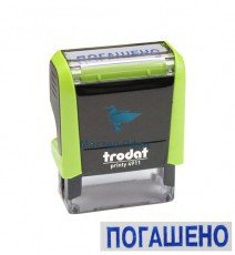 Оснастка для штампа пластмассовая 38х14мм, "Погашено"