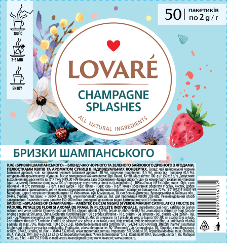 Чай LOVARE, "Shampagne splashes", бленд чёрного и зелёного 2г*50, пакет