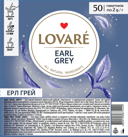 Чай LOVARE, "Earl Grey", чорний з бергамотом 2г*50, пакет