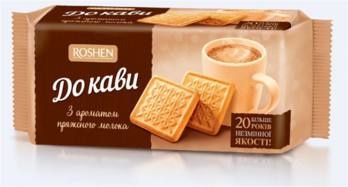Печиво Roshen До кави з ароматом пряженого молока 185г