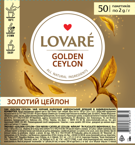 Чай LOVARE, "Golden Ceylon", чорний 2г*50, пакет 