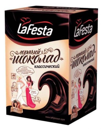 Напій La Festa гарячий шоколад класичний 22г х 10шт