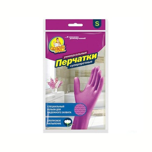 Перчатки для уборки Фрекен Бок, суперплотные, розовые, размер S