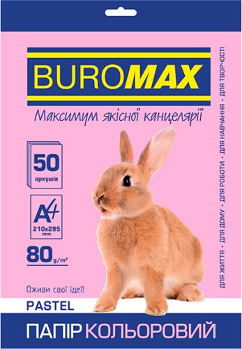 Папір кольоровий Euromax А4, (80 г/м2) PASTEL, 5 цв., 50 л.
