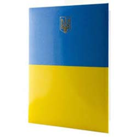 Папка "ГЕРБ" А4