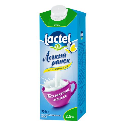 Молоко безлактозне Lactel «Легкий ранок» 2,5%, 950 г