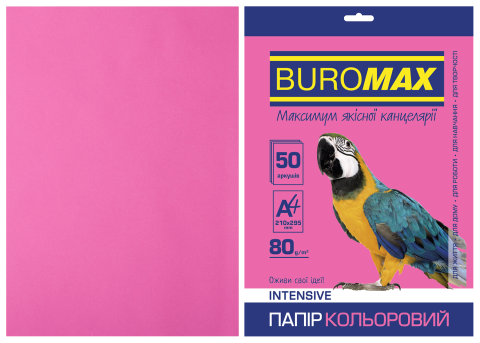 Бумага цветная INTENSIVE, малиновай, 50 л., А4, 80 г/м²