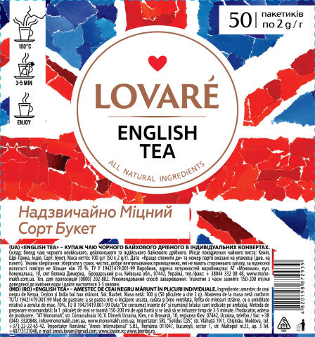 Чай LOVARE, "English tea", чорний 2г*50, пакет