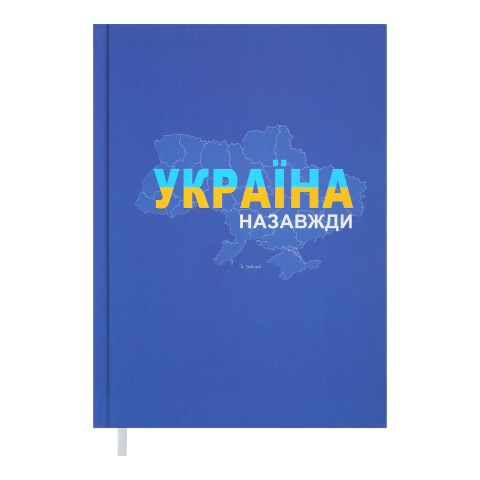 Ежедневник недат. PATRIOT, A5, синий