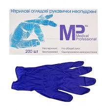 Рукавички Medicom нітрилові нестерильні неприпудрені р.M (100 шт) (1175-TG2-C)