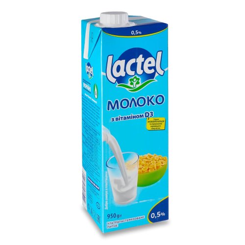 Молоко Lactel 0,5% жирность,  вітамін D3, 1 л