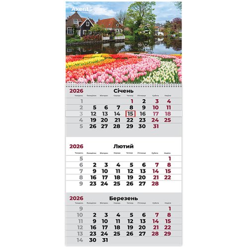Календар настінний квартальний 2026 р.(1 пружина) Gardens 1