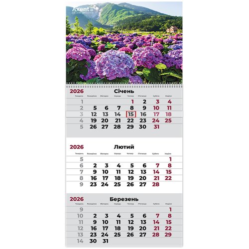 Календар настінний квартальний 2026 р.(1 пружина) Gardens 3