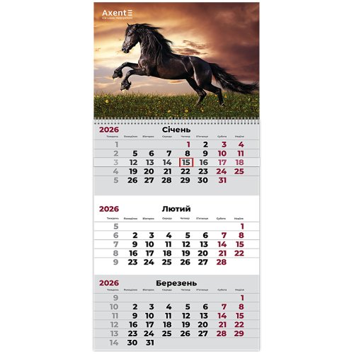 Календар настінний квартальний 2026 р.(1 пружина) Horses 1