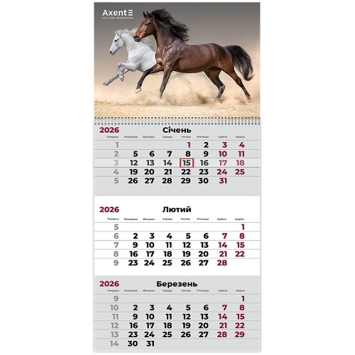 Календар настінний квартальний 2026 р.(1 пружина) Horses 3