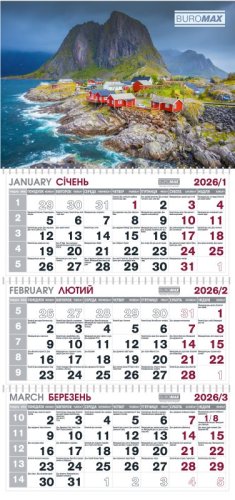 Календар настінний квартальний на 2026 р. (3 пружини) гори