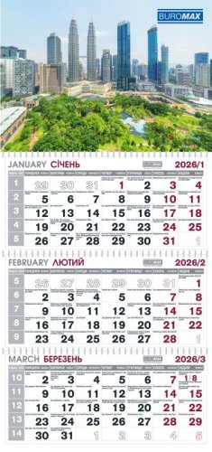 Календар настінний квартальний на 2026 р. (3 пружини) місто