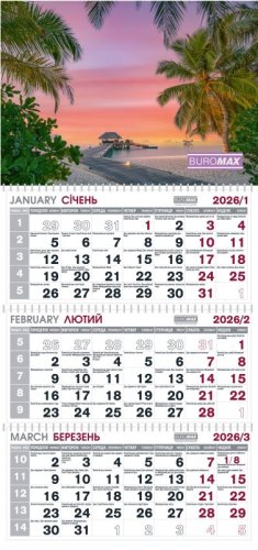 Календар настінний квартальний на 2026 р. (3 пружини) море