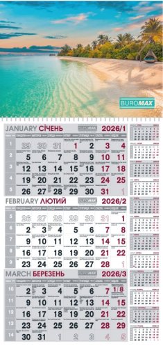 Календар настінний квартальний на 2026 р. (1 пружина) море