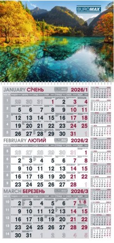 Календар настінний квартальний на 2026 р. (1 пружина) гори