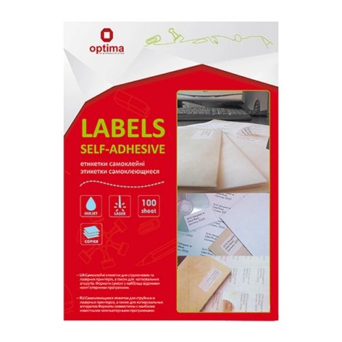 Самоклеючі етикетки (наклейки для оргтехніки) А4, 1шт. на аркуші, 210х297мм