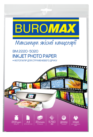 Фотопапір А4, глянсова 200г/м2, 20л.
