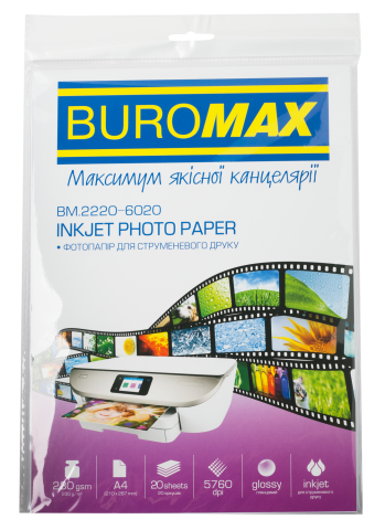 Фотопапір А4, глянсова 230г/м2, 20л.