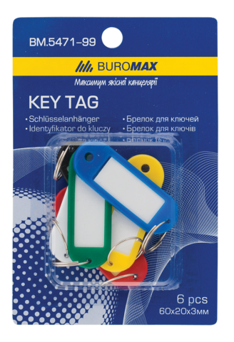 Брелок пластиковий з паперовою вставкою BUROMAX, 6шт /уп