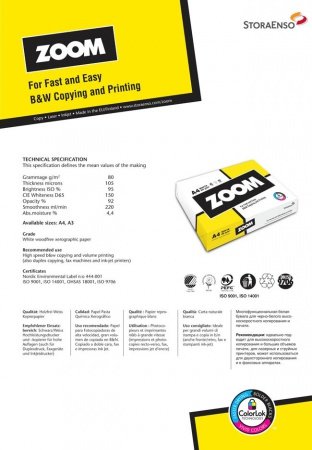 Бумага A5, ZOOM  80г/м, 150% 500л. (порезка)