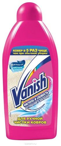 Средство для ручной чистки ковров "VANISH" 500 мл