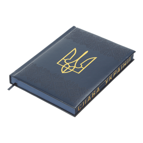 Щоденник датов. 2025 HERALDRY, A5, тёмно-синій, штучна шкіра/поролон