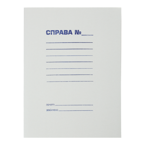 Папка - обкладинка картонна А4 "Справа" щільність картону 0,35мм (без внутрішнього механізму)