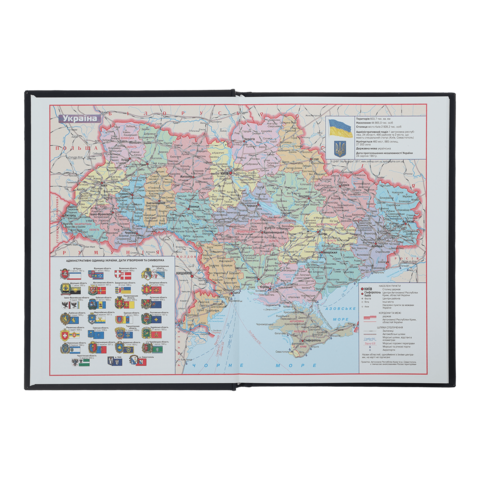 Ежедневник недатированный UKRAINE, A5, тёмно-голубой