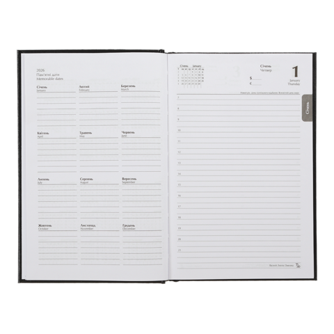 Щоденник датов. 2026 ZEST, A5, чорний , бумвініл