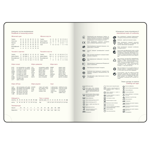 Щоденник датов. 2026 MIND, A5, коричневий, штуч.шкіра