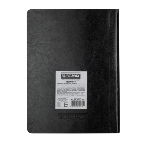 Щоденник датов. 2026 MEMORY, A5, чорний, штуч.шкіра