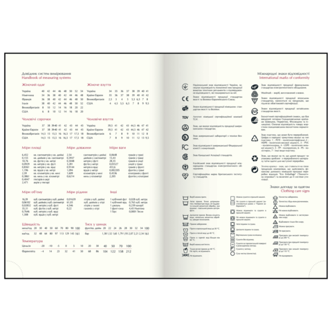 Щоденник датов. 2026 IDEAL, A5, коричневий, штуч. шкіра