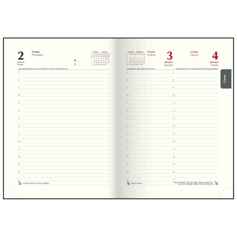 Щоденник датов. 2026 STRONG, A5, чорний, бумвініл