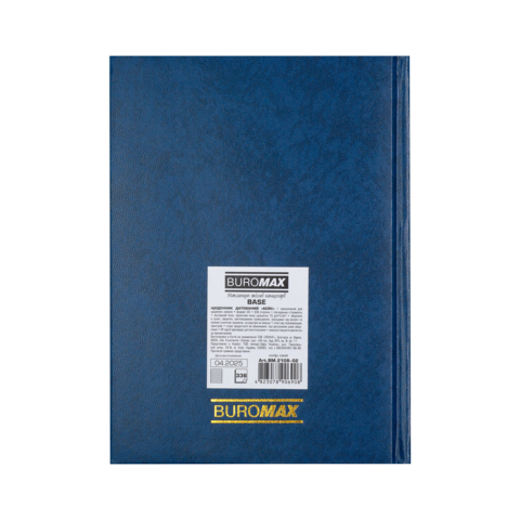 Щоденник датований 2026 BASE, А5, синій