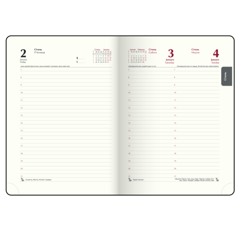 Щоденник датований 2025 POWER, A5, т.синій (ФОП без ПДВ)