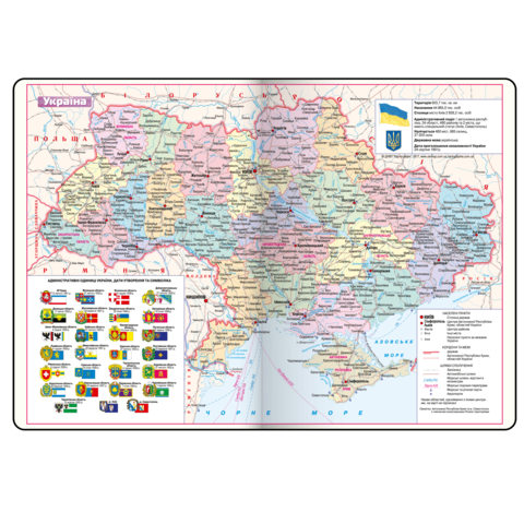 Щоденник датований 2025 POWER, A5, т.синій (ФОП без ПДВ)