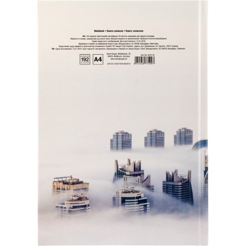 Книга записная в твердой обложке, Dubai. Формат А4, 192 листа в клетку.