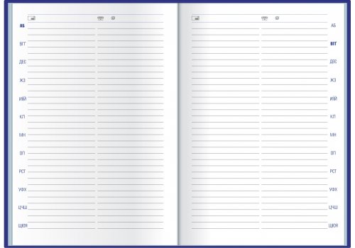Щоденник недатований, А5, Мереживо, білий блок, 3 кольору, бузковий із синіми квітами (календар 2016-2019)